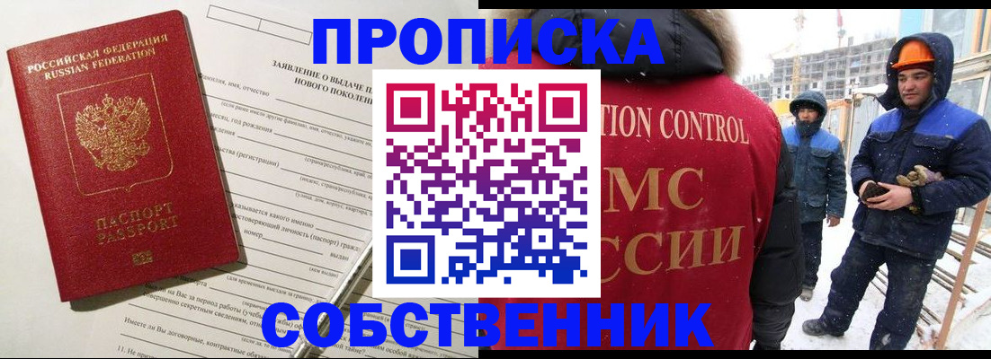 временная регистрация поиск в Вичуге